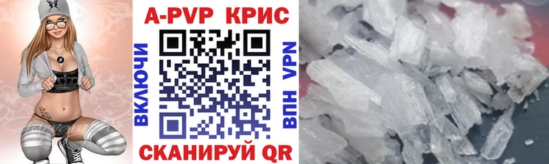Купить ГАШ Экстази Метадон МЕФ Alpha-PVP Аткарск