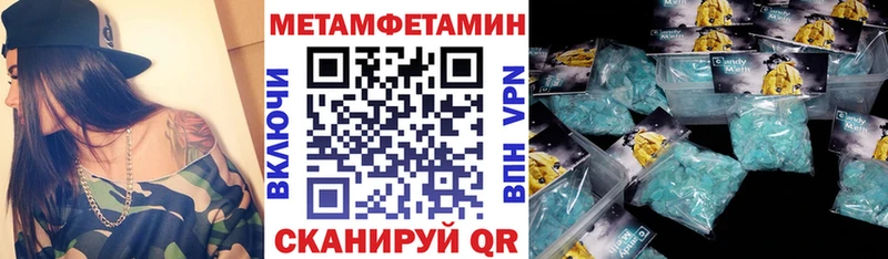 Амфетамин Premium Купить Аткарск