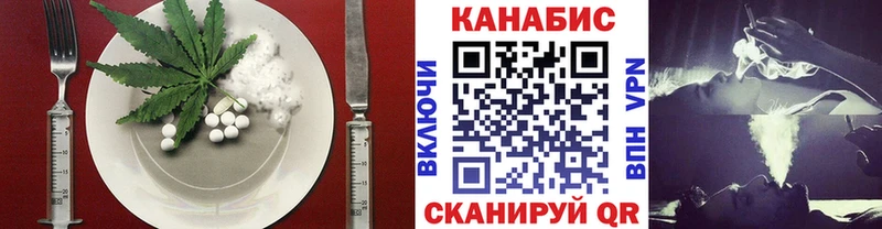 Canna-Cookies конопля  Купить закладки  Аткарск 
