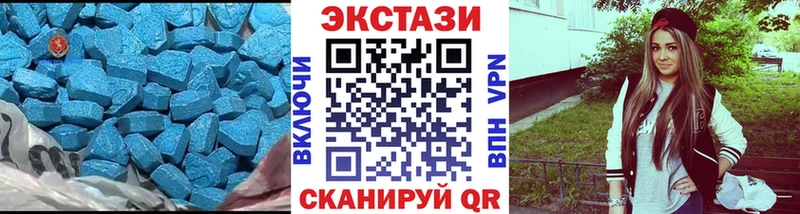 Купить где Аткарск ЭКСТАЗИ MDMA