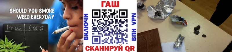 ГАШИШ Premium  Купить  Аткарск 