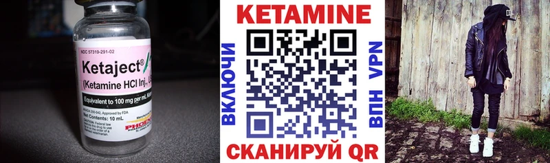 Кетамин VHQ  Купить закладки  Аткарск 