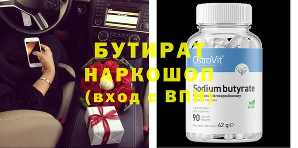 кокаин Бугульма
