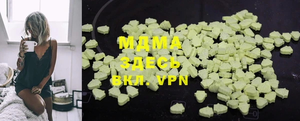 кокаин Бугульма