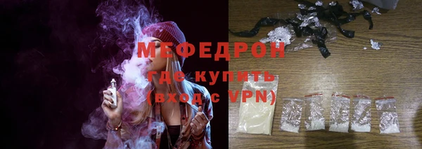 кокаин Бугульма