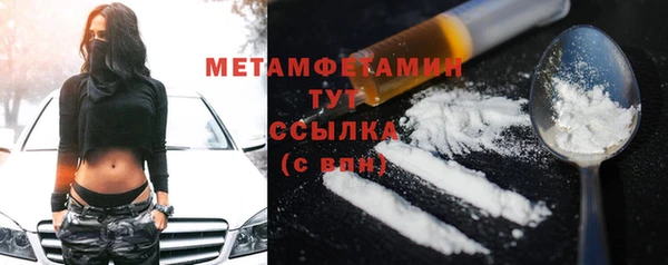 кокаин Бугульма