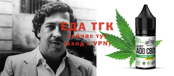 герыч Бородино