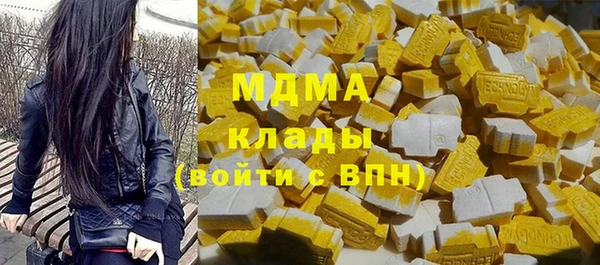 герыч Бородино