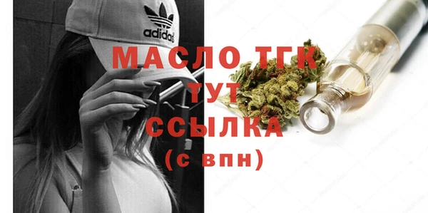 герыч Бородино
