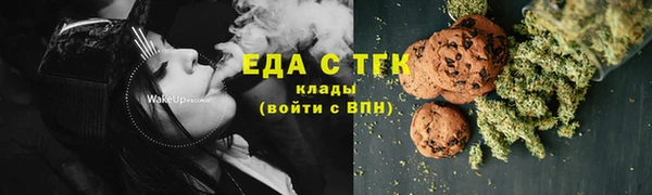 кокаин Бугульма