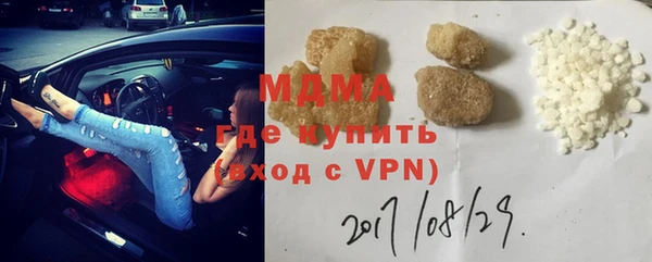 герыч Бородино