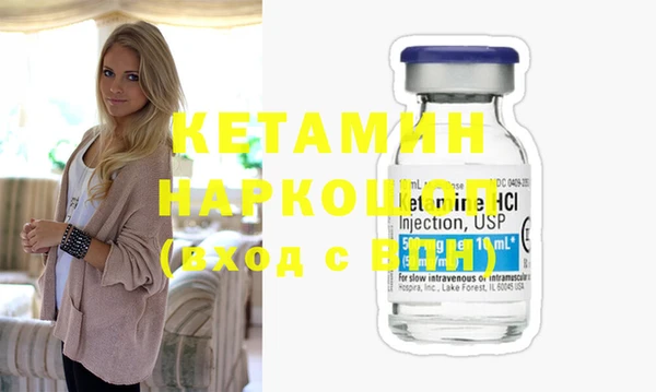кокаин Бугульма