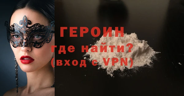 хмурый Бронницы