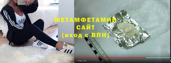 хмурый Бронницы