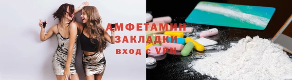 хмурый Бронницы