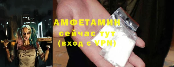 кокаин Бугульма