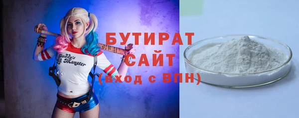 хмурый Бронницы