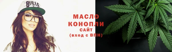 кокаин Бугульма
