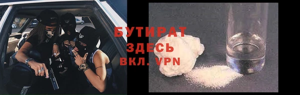кокаин Бугульма