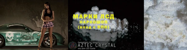 герыч Бородино