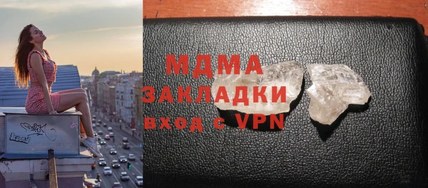 герыч Бородино