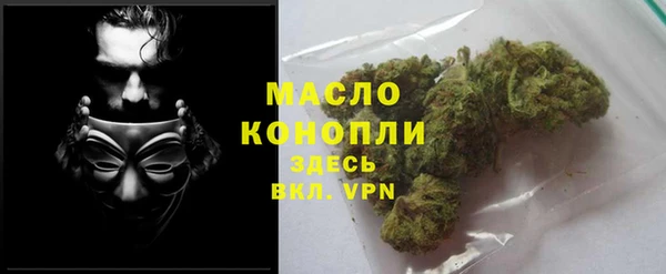 кокаин Бугульма