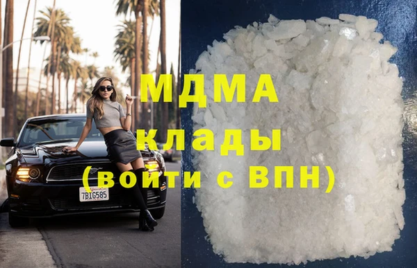 хмурый Бронницы