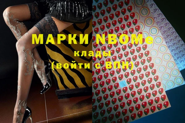 герыч Бородино
