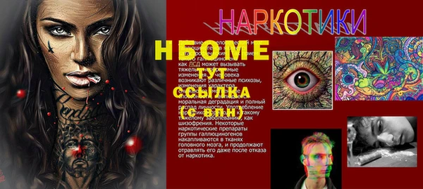 кокаин Бугульма