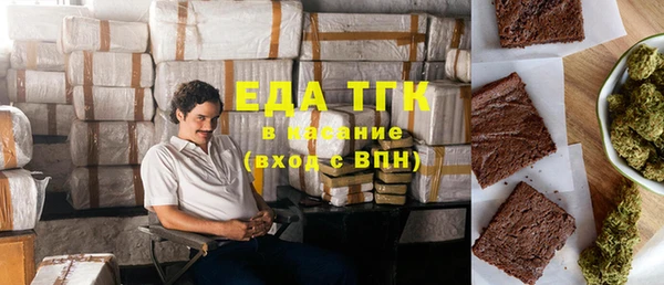 хмурый Бронницы