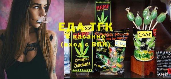кокаин Бугульма