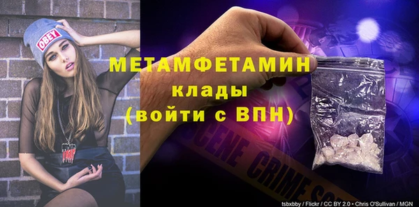 герыч Бородино
