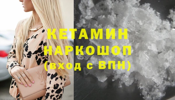 хмурый Бронницы