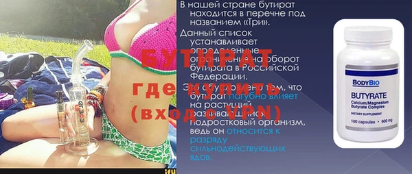 герыч Бородино