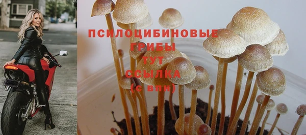 кокаин Бугульма