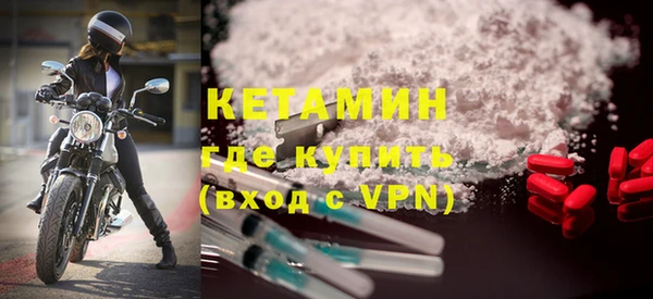 герыч Бородино