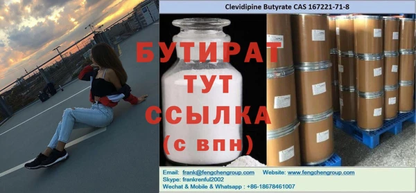 кокаин Бугульма