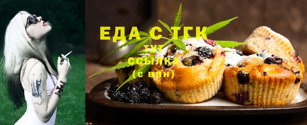 герыч Бородино