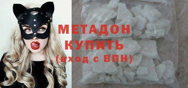 герыч Бородино