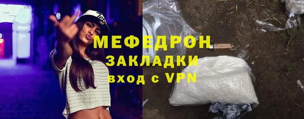 герыч Бородино