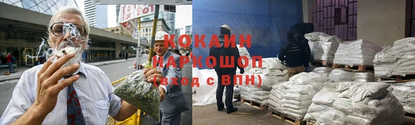 герыч Бородино
