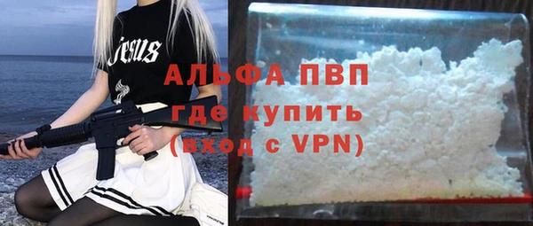 хмурый Бронницы