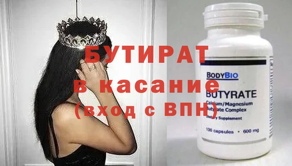 кокаин Бугульма