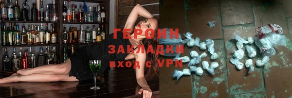 кокаин Бугульма