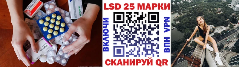 Купить закладки  Аткарск  Лсд 25 экстази ecstasy 