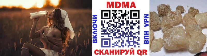 Купить закладки  Аткарск  МДМА кристаллы 