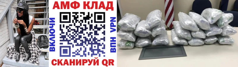 Купить где Аткарск Метамфетамин мет