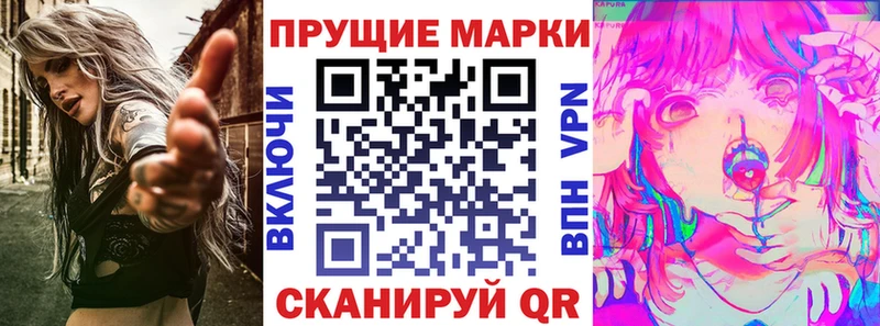 Марки NBOMe 1500мкг  Купить где  Аткарск 