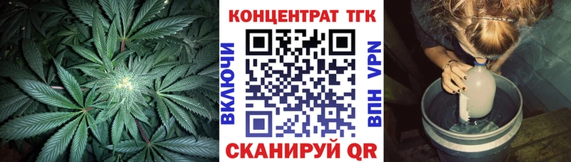 Купить  Аткарск  Дистиллят ТГК вейп с тгк 