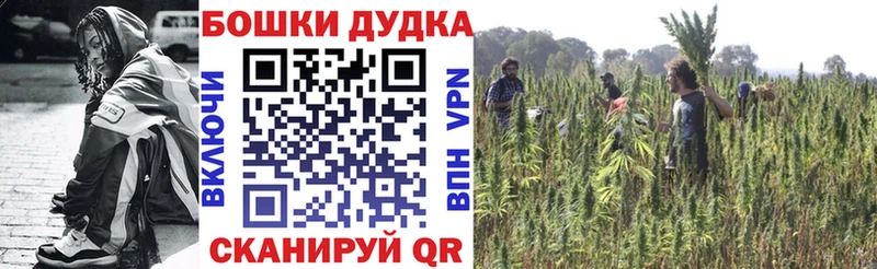 Шишки марихуана VHQ  Купить где  Аткарск 